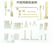 イメージ｜羽生｜リフォーム